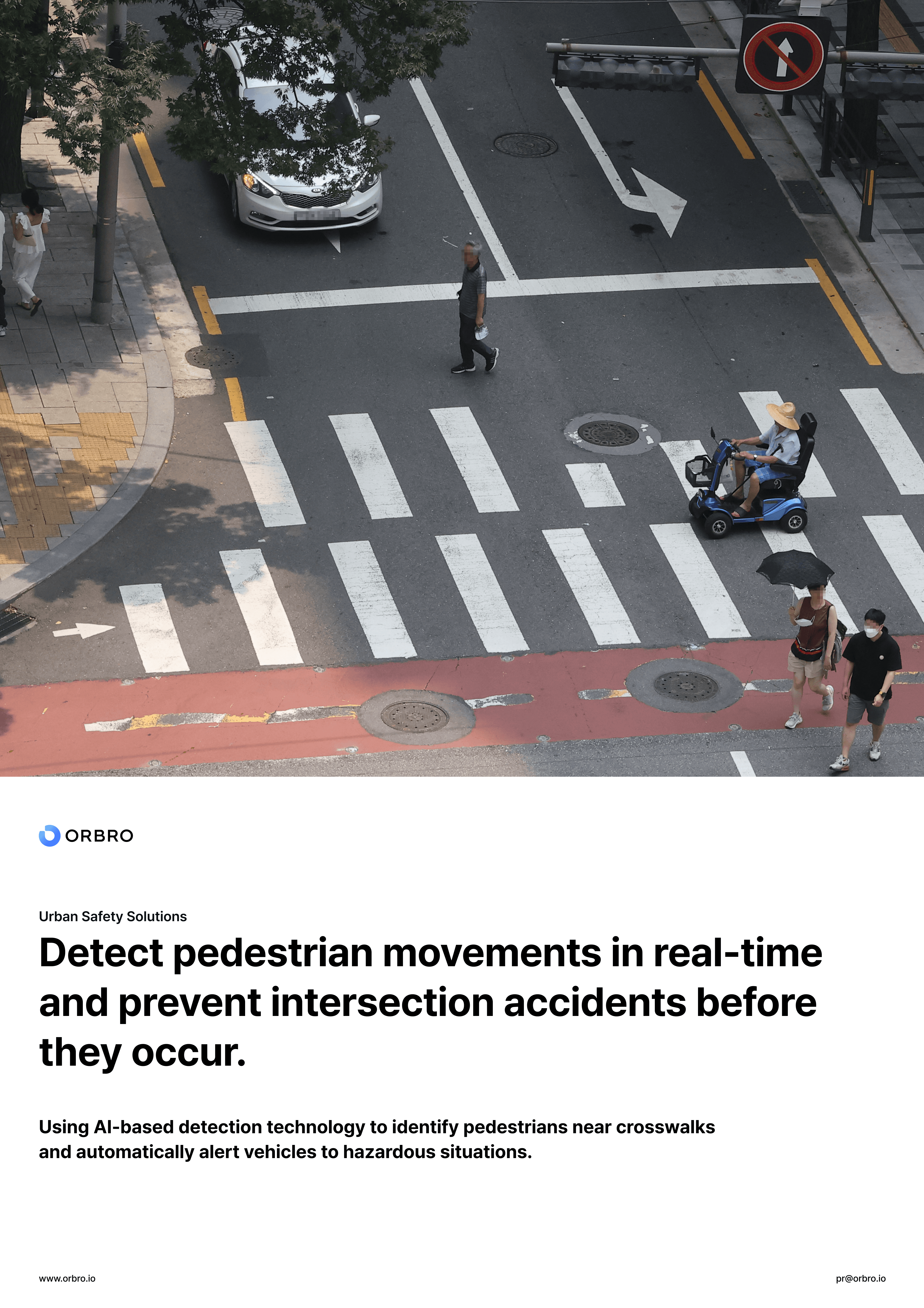 ソリューションE-bookをダウンロード