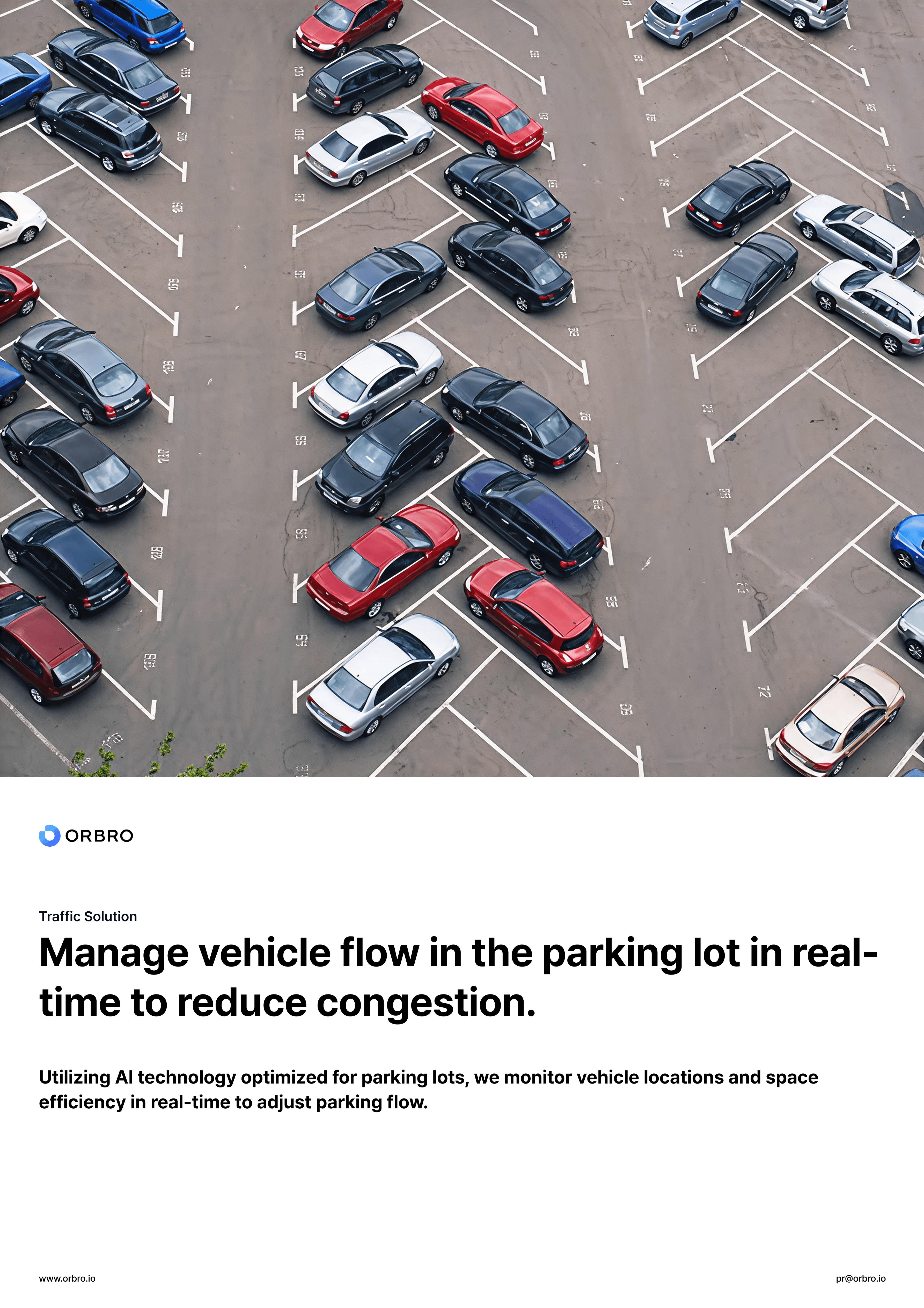ソリューションE-bookをダウンロード
