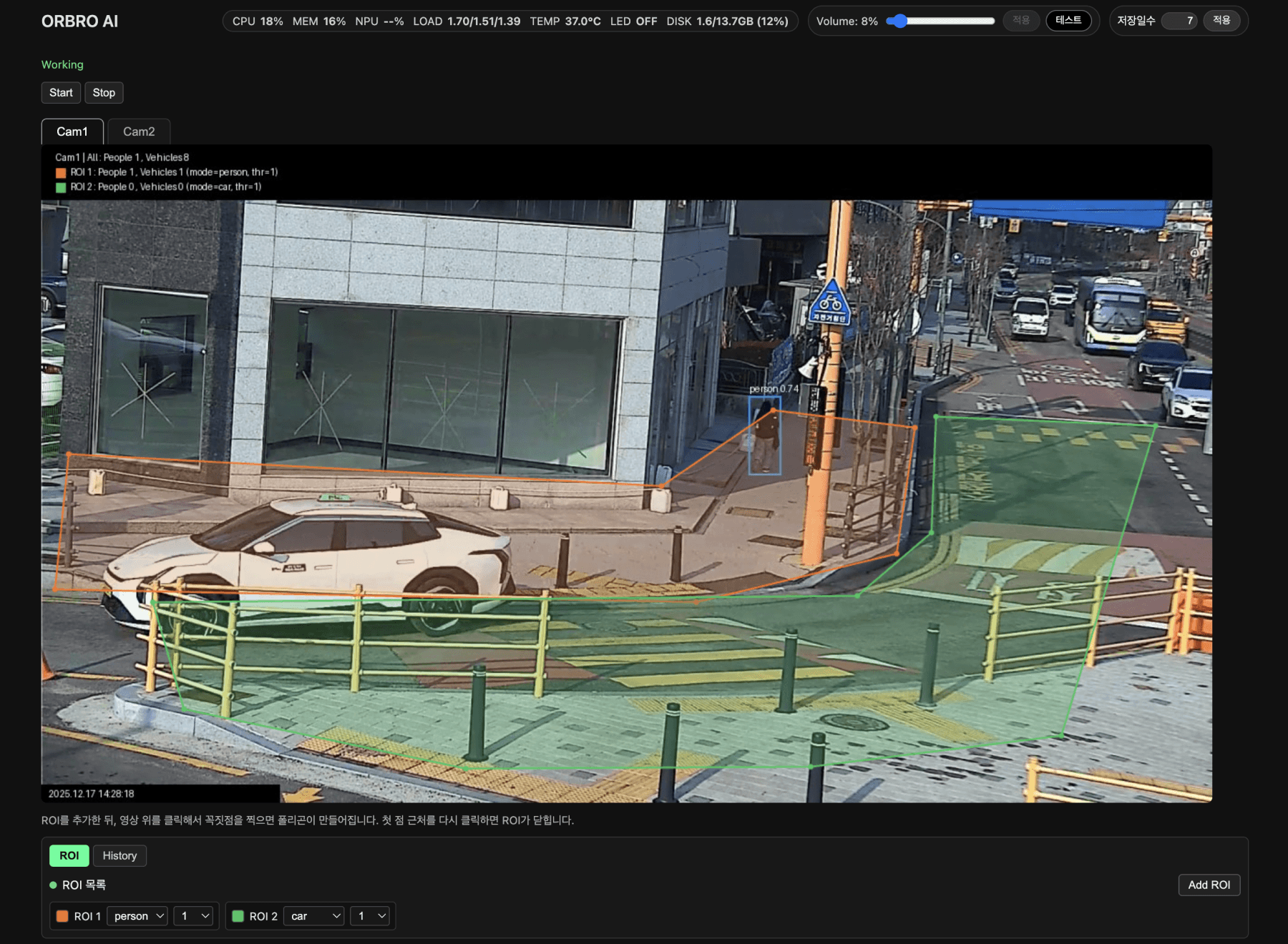 車両および歩行者の移動リアルタイムAI解析