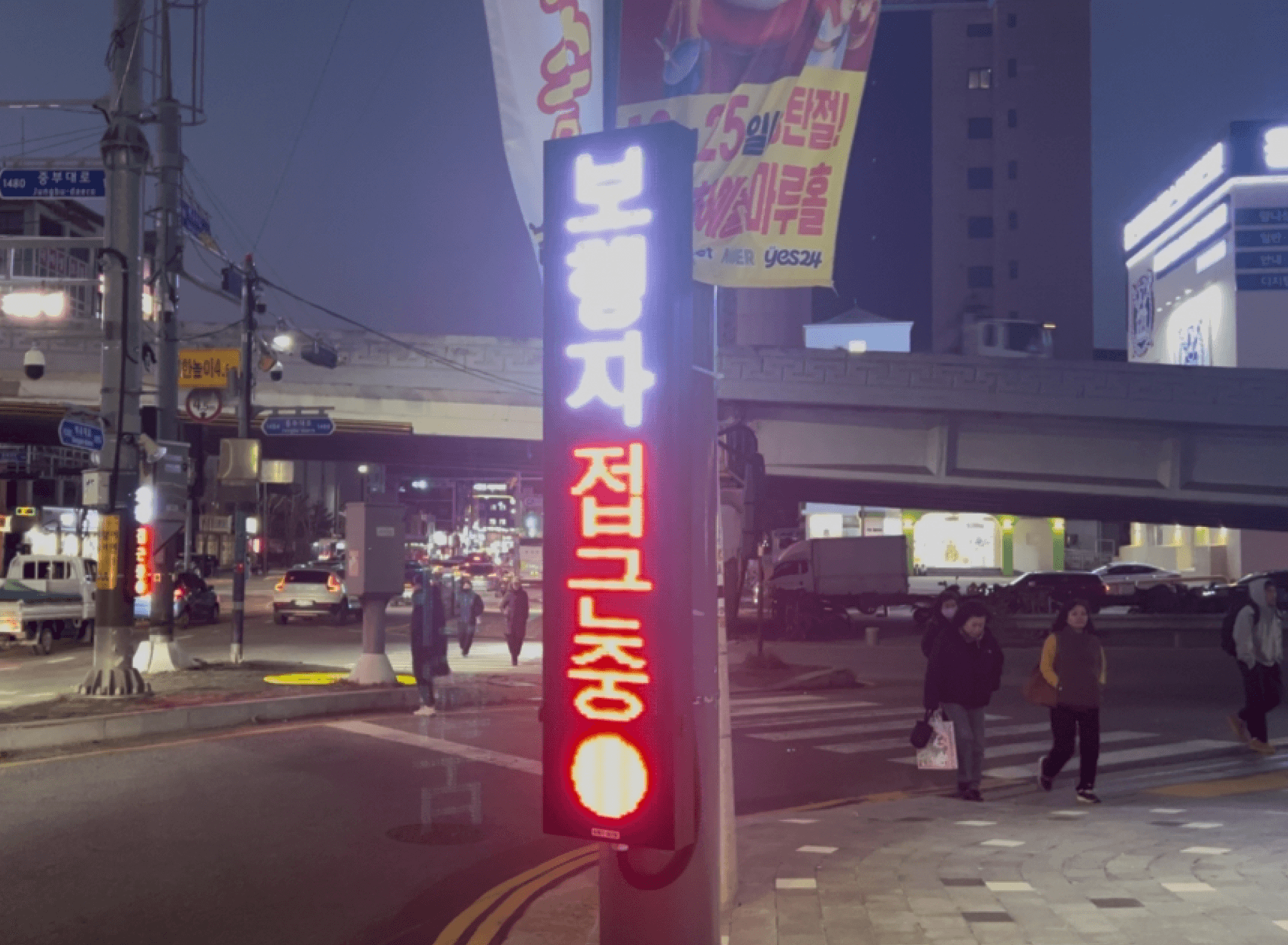 電光掲示板による双方向警告リアルタイム通知