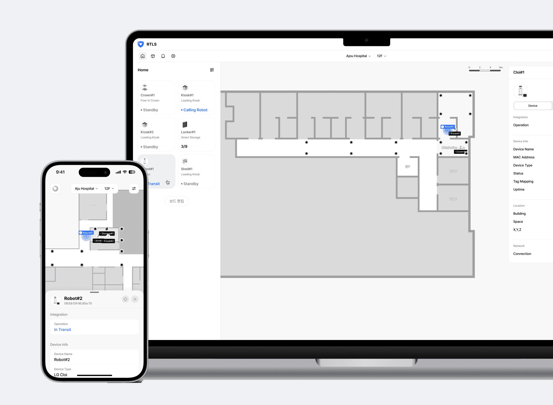 作業状況リアルタイムモニタリング