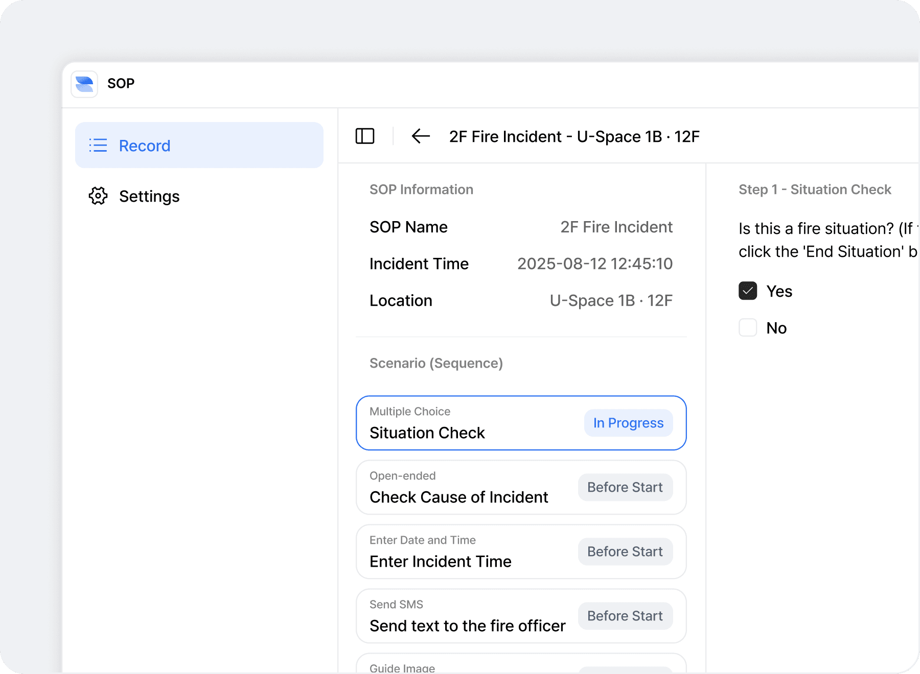自動出入サポート