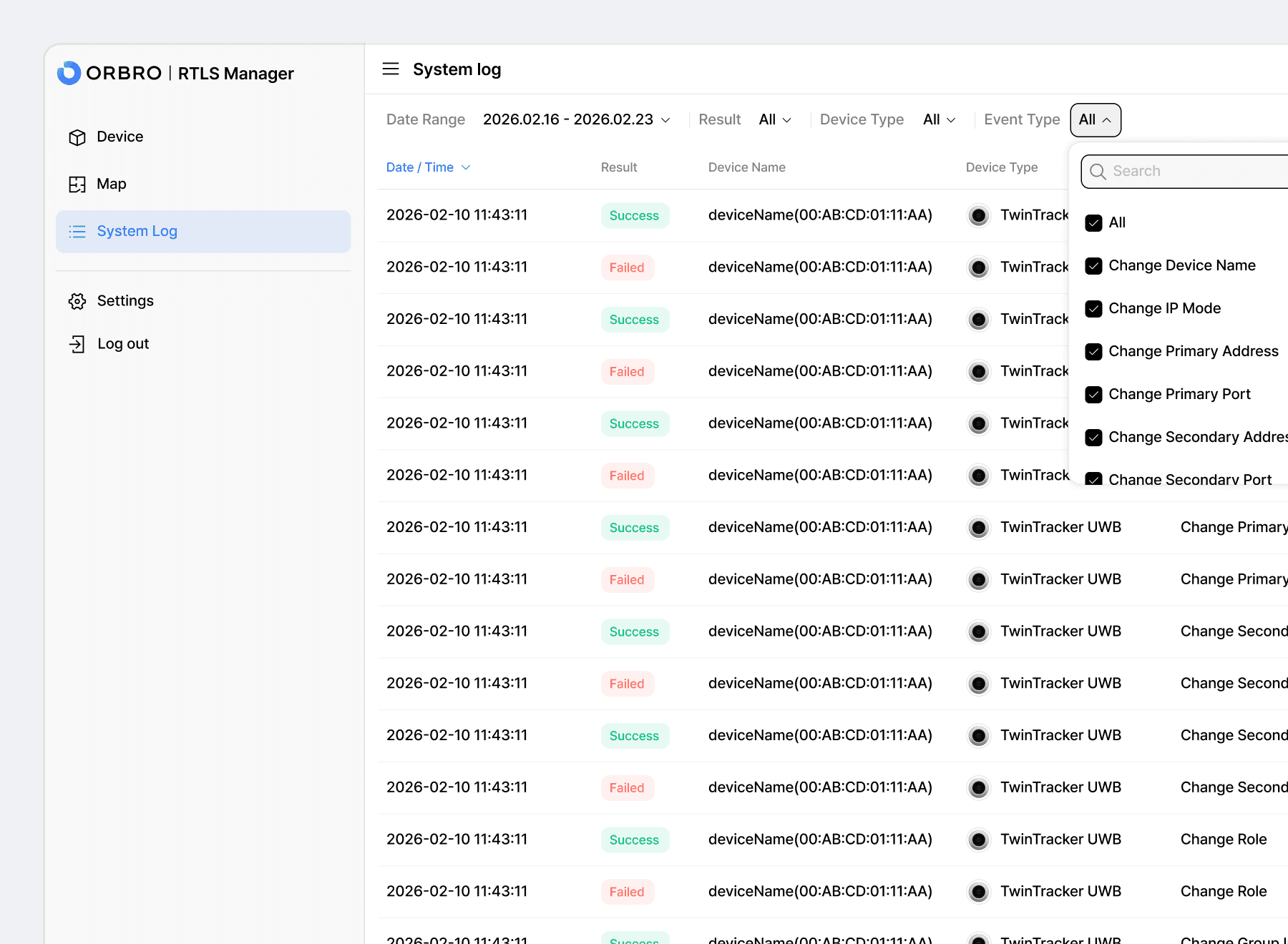 作業結果と履歴の確認
