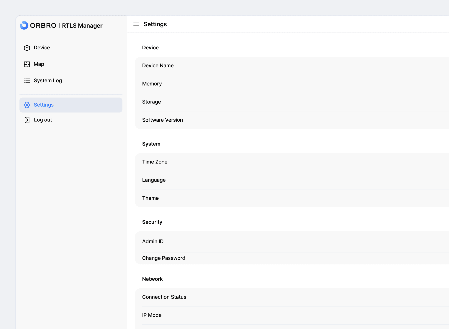 システムおよびネットワーク設定
