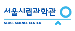 seoul-science-center