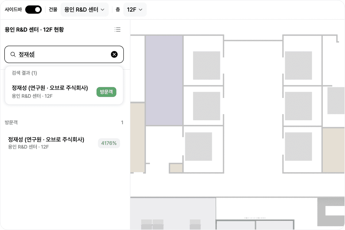 도면 위에서 임직원의 현재 위치와 이름을 검색하는 화면