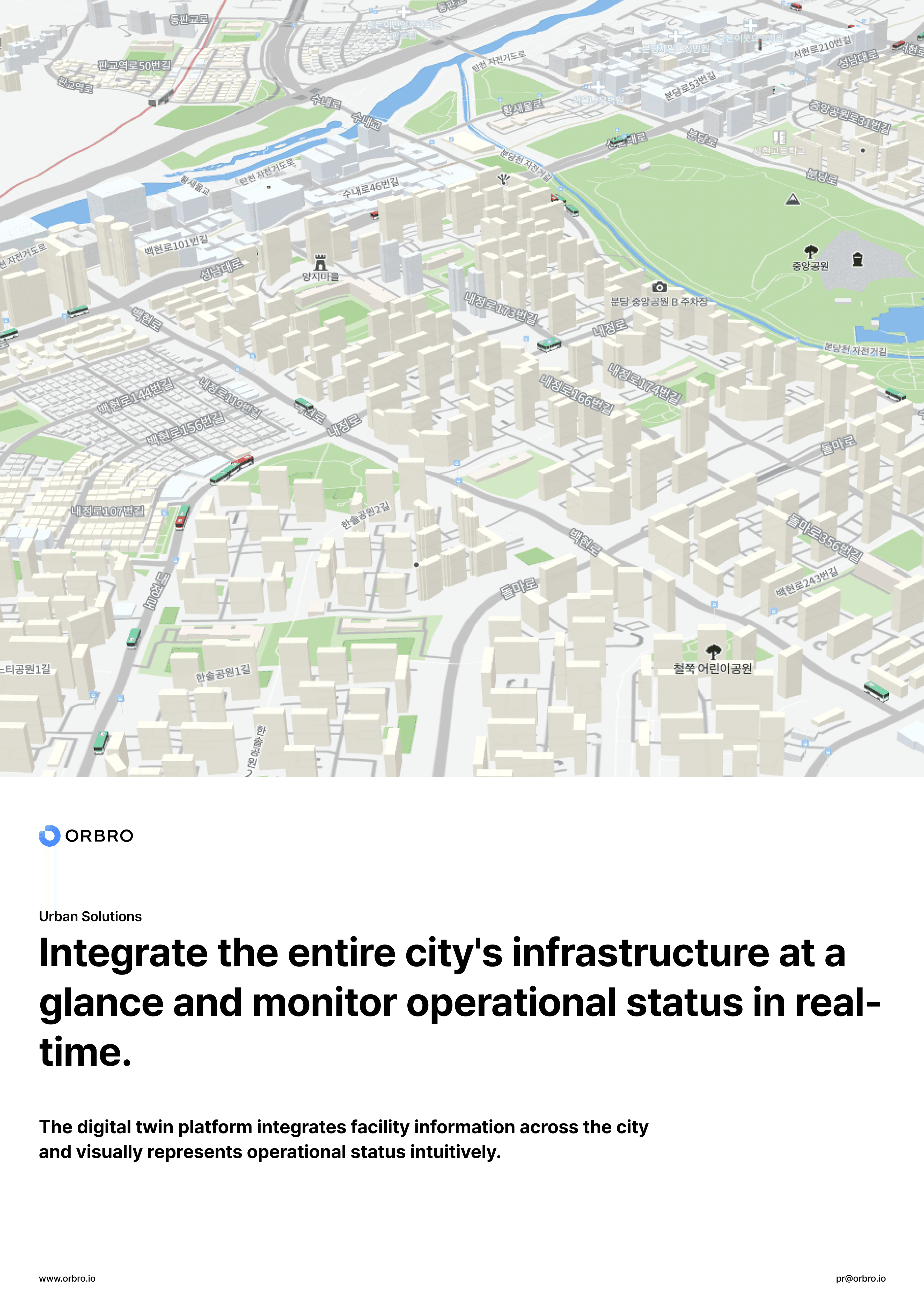 下载解决方案 E-book