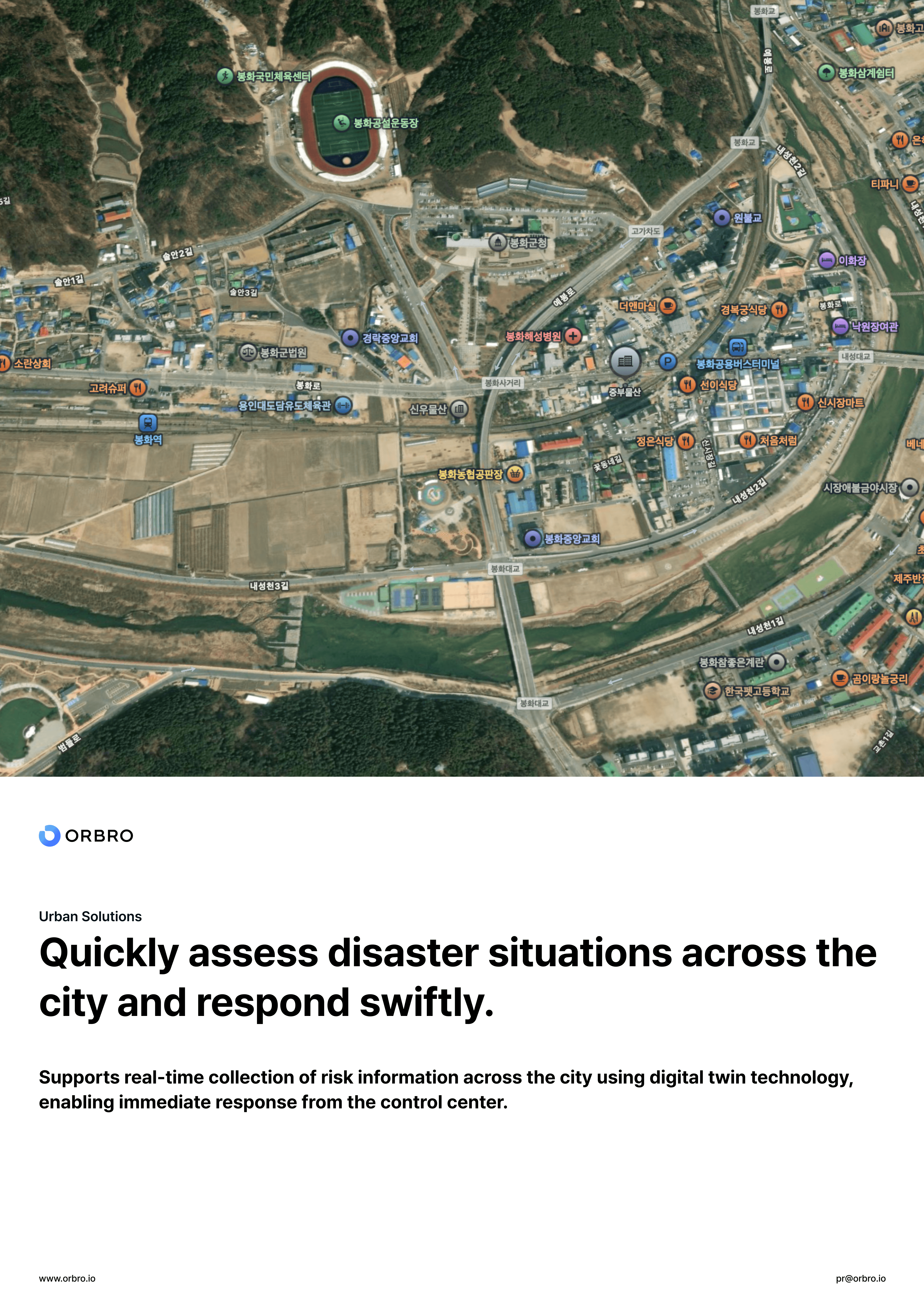 ソリューションE-bookをダウンロード