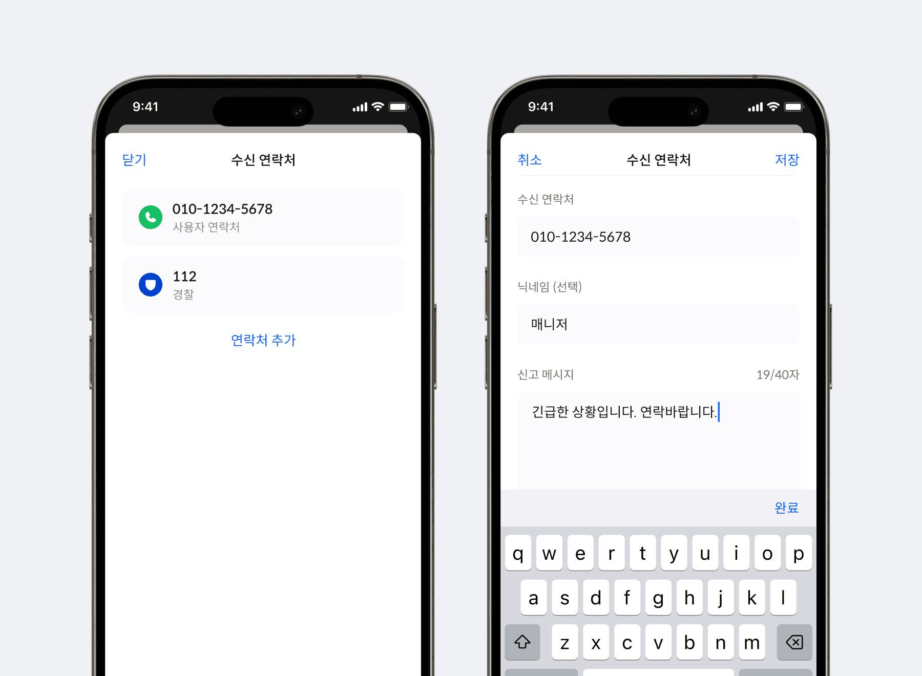 Freely designate alert recipients