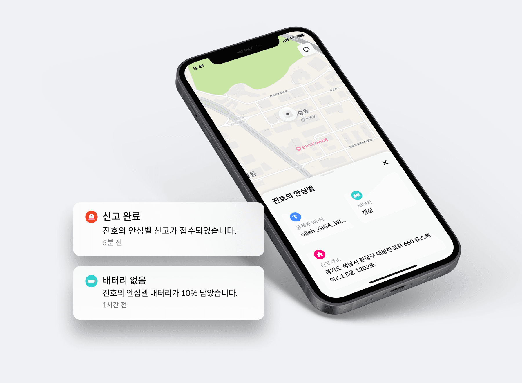 Unified management of all alert histories