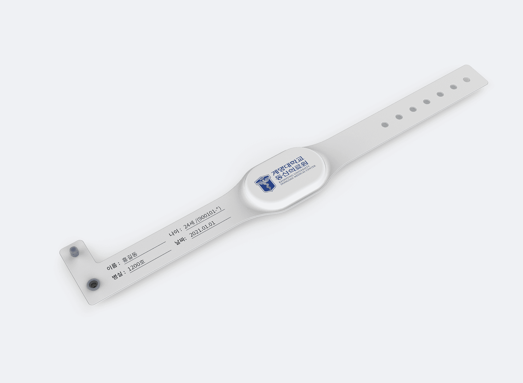 患者専用位置追跡バンド提供