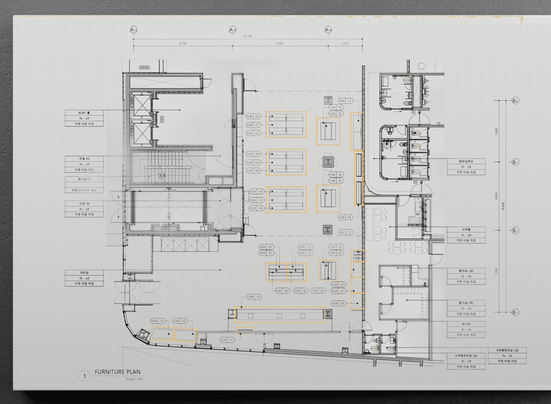 공간배치 최적화 지원