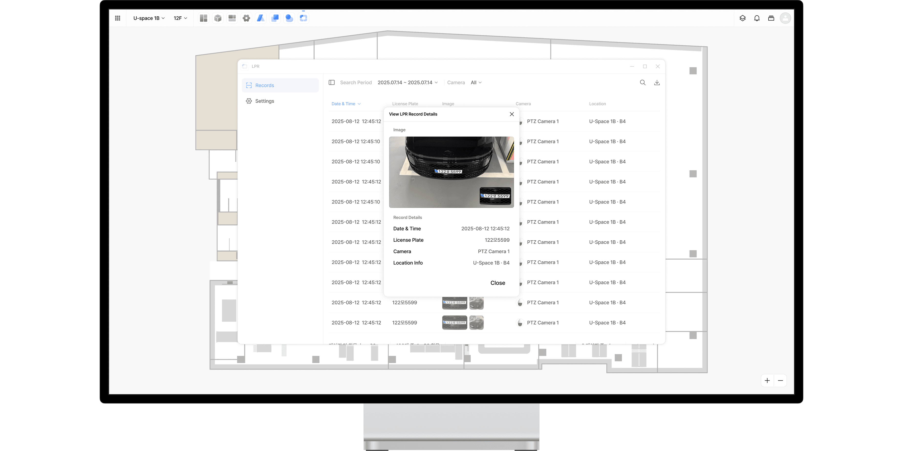 차량 번호판 인식