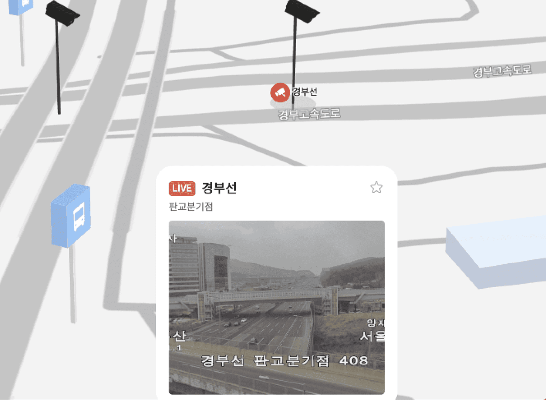 Integrated CCTV Monitoring