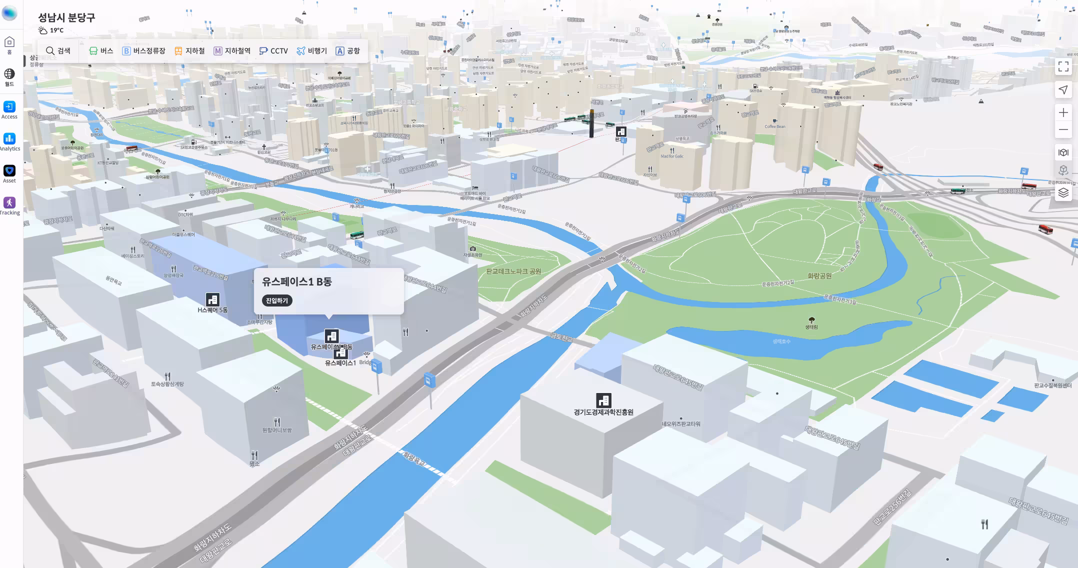 RTLS Indoor Tracking
